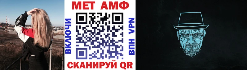 купить наркоту  Палласовка  АМФ Розовый 