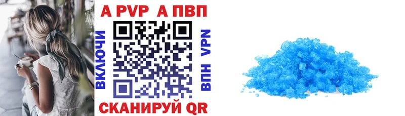 A PVP мука Палласовка