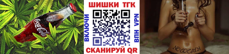 купить наркотики цена Палласовка Печенье с ТГК марихуана