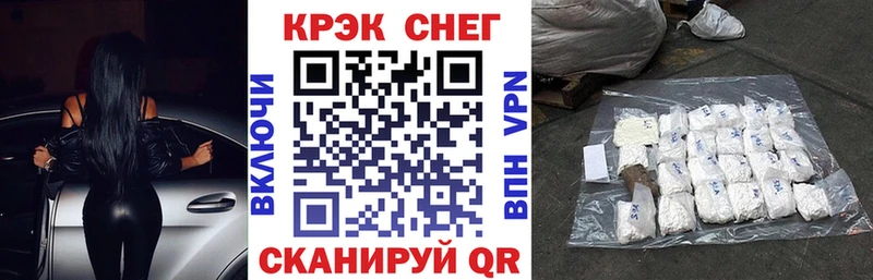 Кокаин 97% Палласовка