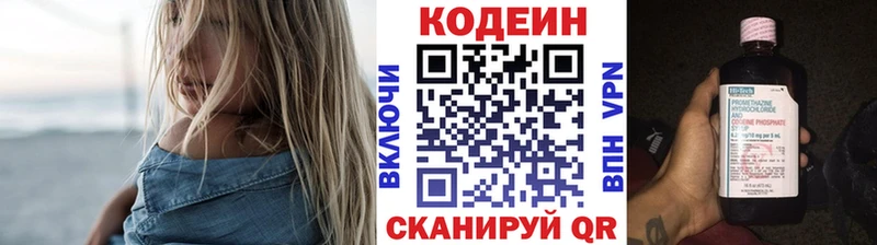 где можно купить наркотик  Палласовка  Кодеиновый сироп Lean напиток Lean (лин) 