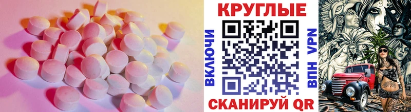 мориарти официальный сайт  Палласовка  Экстази MDMA 