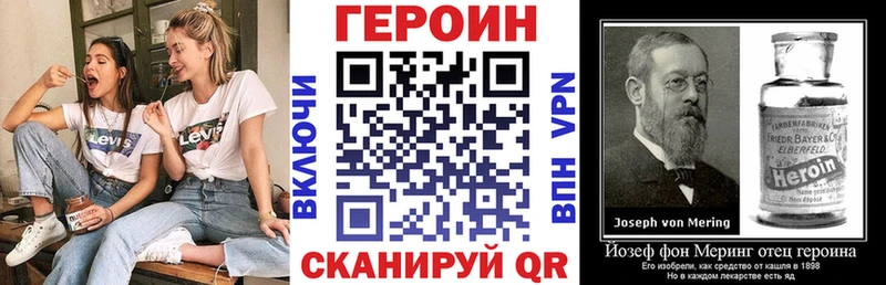 Героин хмурый Палласовка