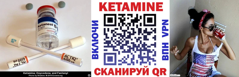 КЕТАМИН ketamine  Палласовка 