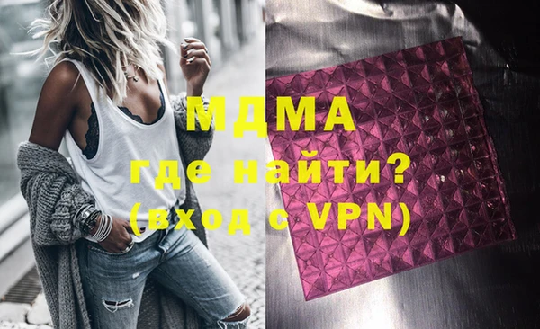 МДМА Балахна