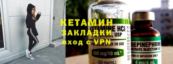 первитин Балабаново
