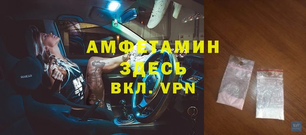 МДМА Балахна