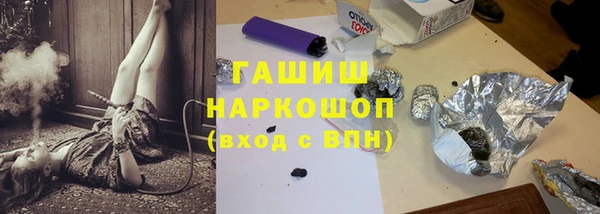 первитин Балабаново