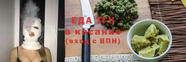 первитин Балабаново