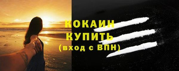 эйфоретик Баксан