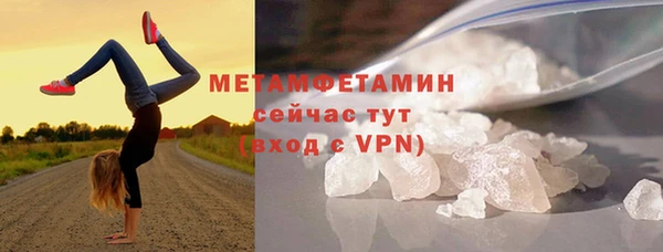 МДМА Балахна
