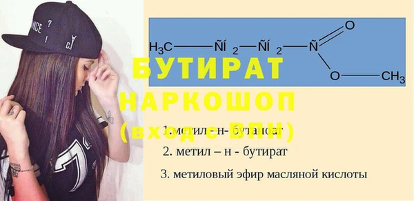 первитин Балабаново