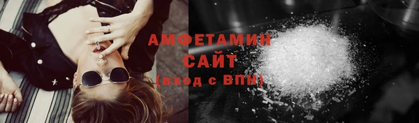 эйфоретик Баксан
