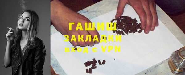 эйфоретик Баксан