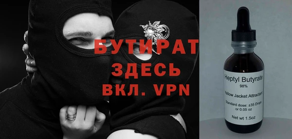 эйфоретик Баксан