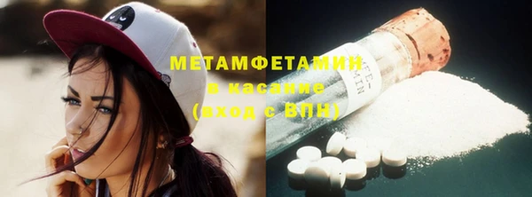первитин Балабаново