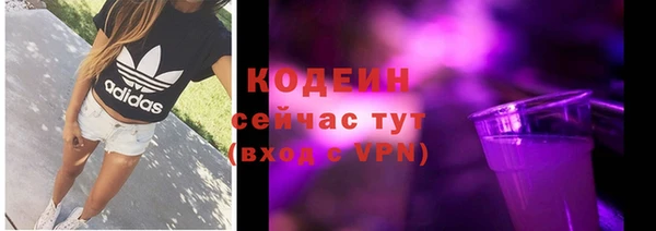 первитин Балабаново