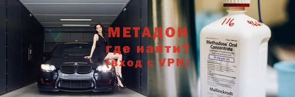 первитин Балабаново