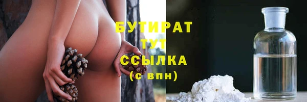 первитин Балабаново
