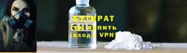 МДМА Балахна