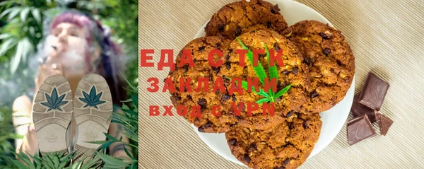 МДМА Балахна