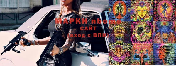 эйфоретик Баксан