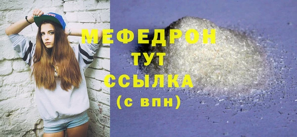 первитин Балабаново