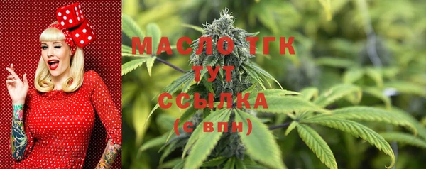 первитин Балабаново