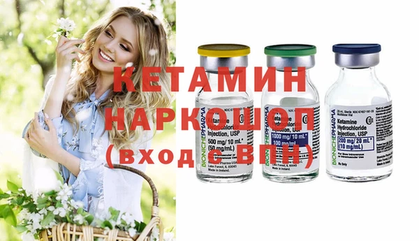 первитин Балабаново