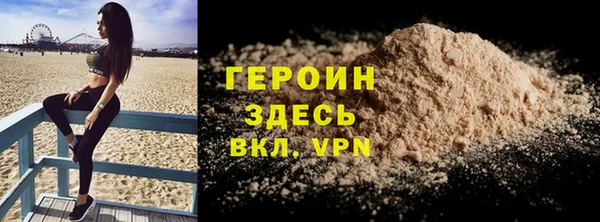 первитин Балабаново