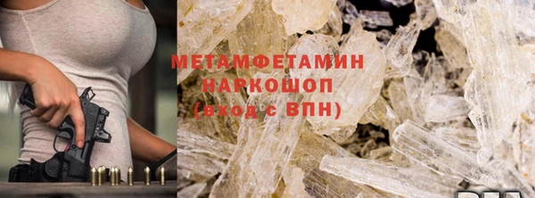 первитин Балабаново