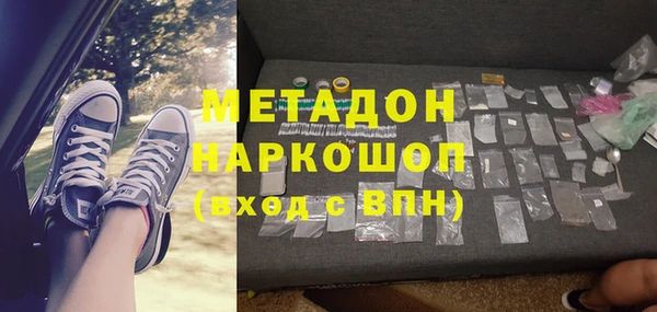 эйфоретик Баксан