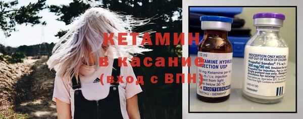 МДМА Балахна