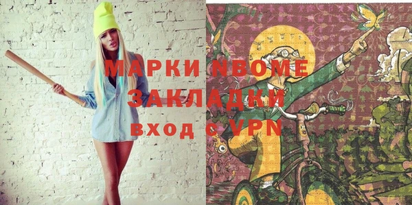 МДМА Балахна