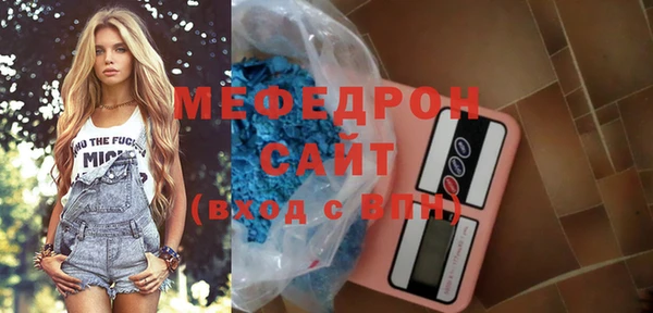 МДМА Балахна
