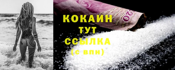 эйфоретик Баксан