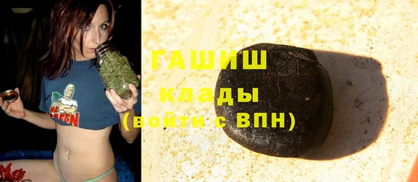 МДМА Балахна