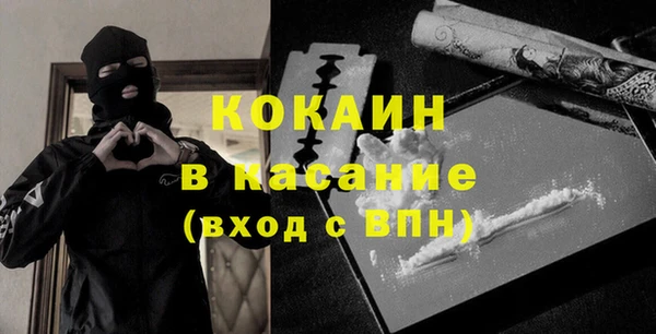 эйфоретик Баксан