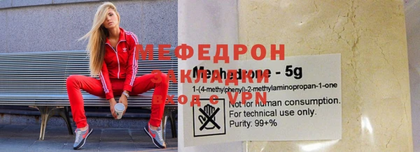 jwh Аркадак