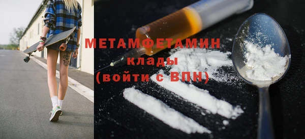 эйфоретик Баксан