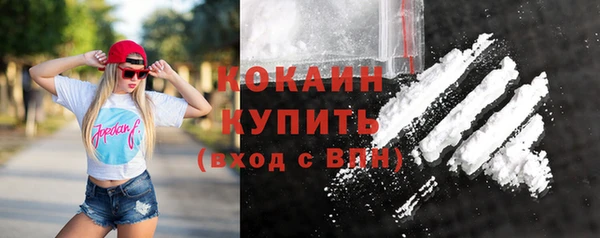 первитин Балабаново