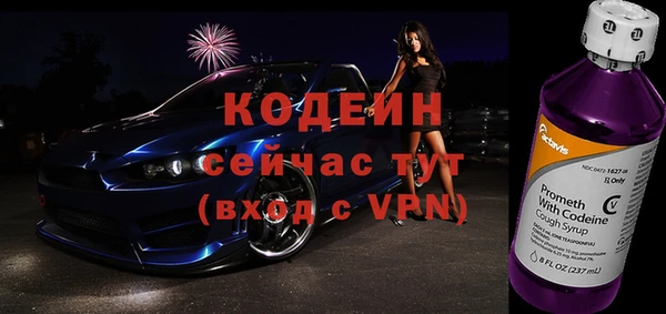 эйфоретик Баксан