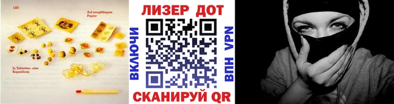 ЛСД экстази ecstasy  Палласовка 