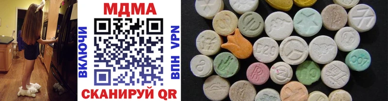 MDMA Molly  Палласовка 