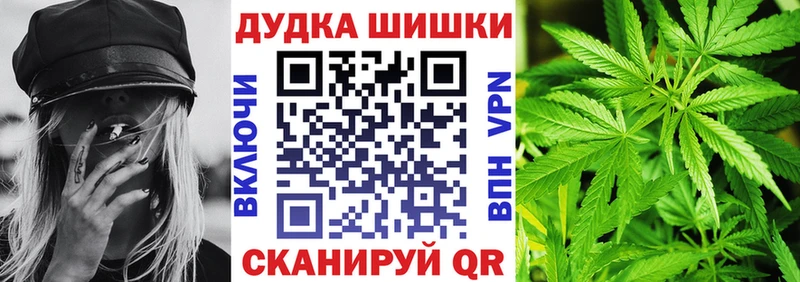 это клад Палласовка Бошки Шишки марихуана